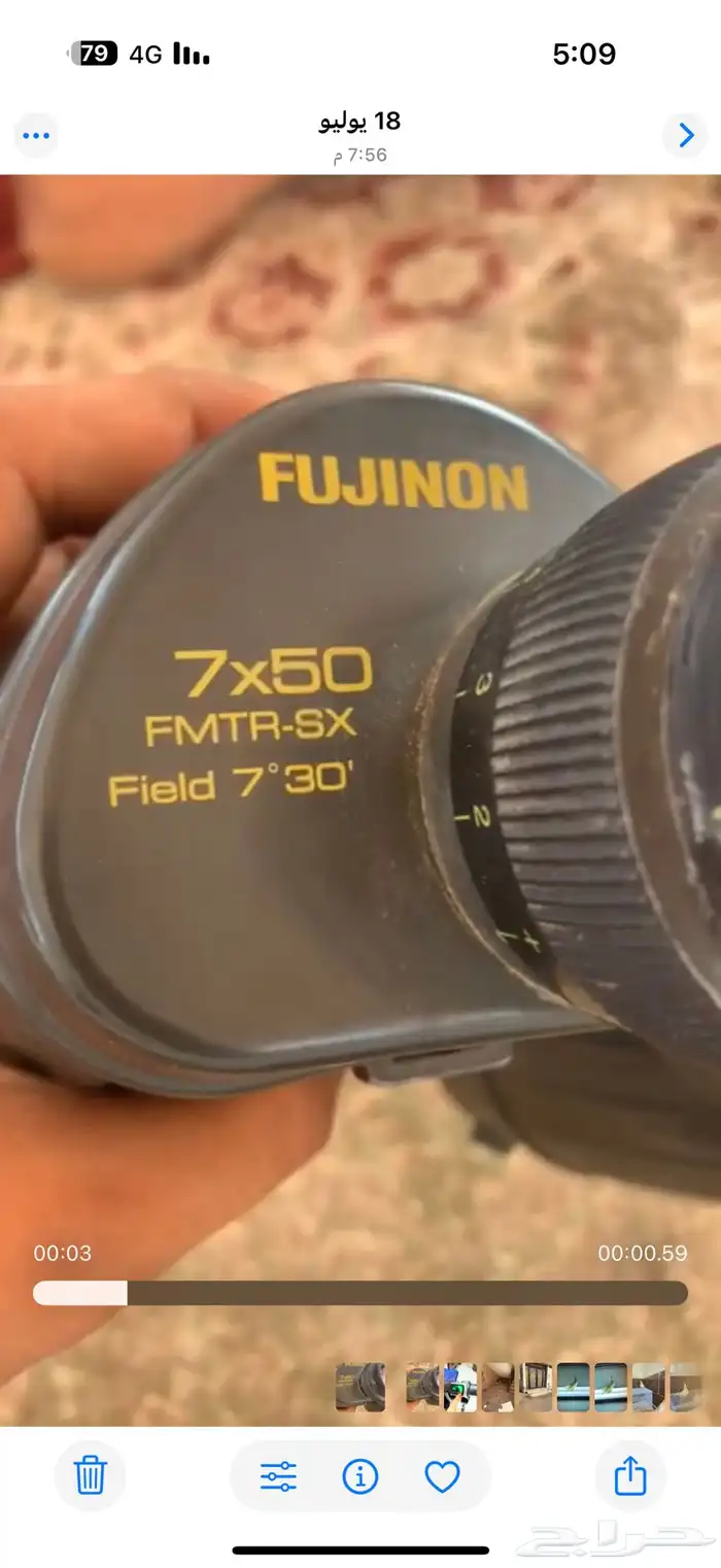 مطلوب دربيل فيوجن 0