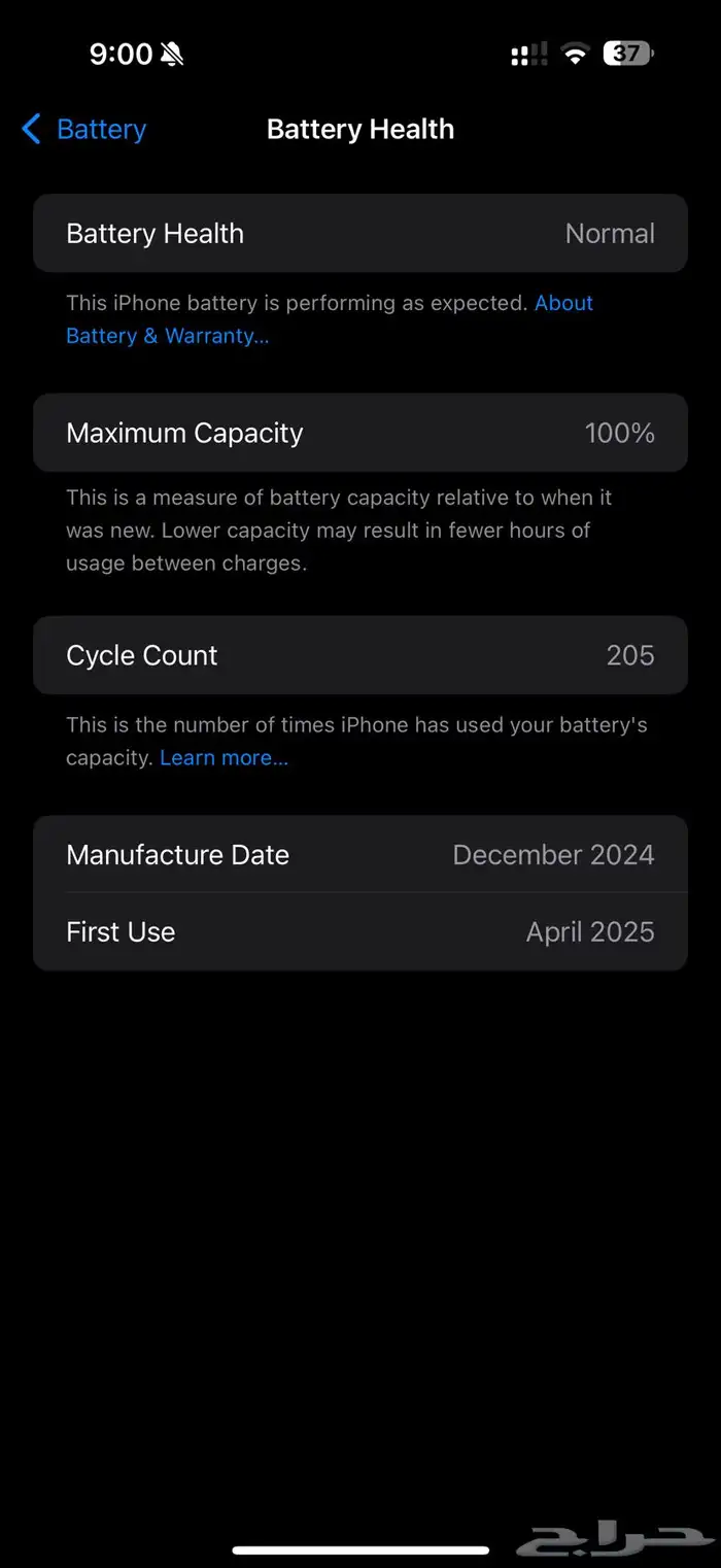 ايفون 16 برو ماكس Desert Titanium 3