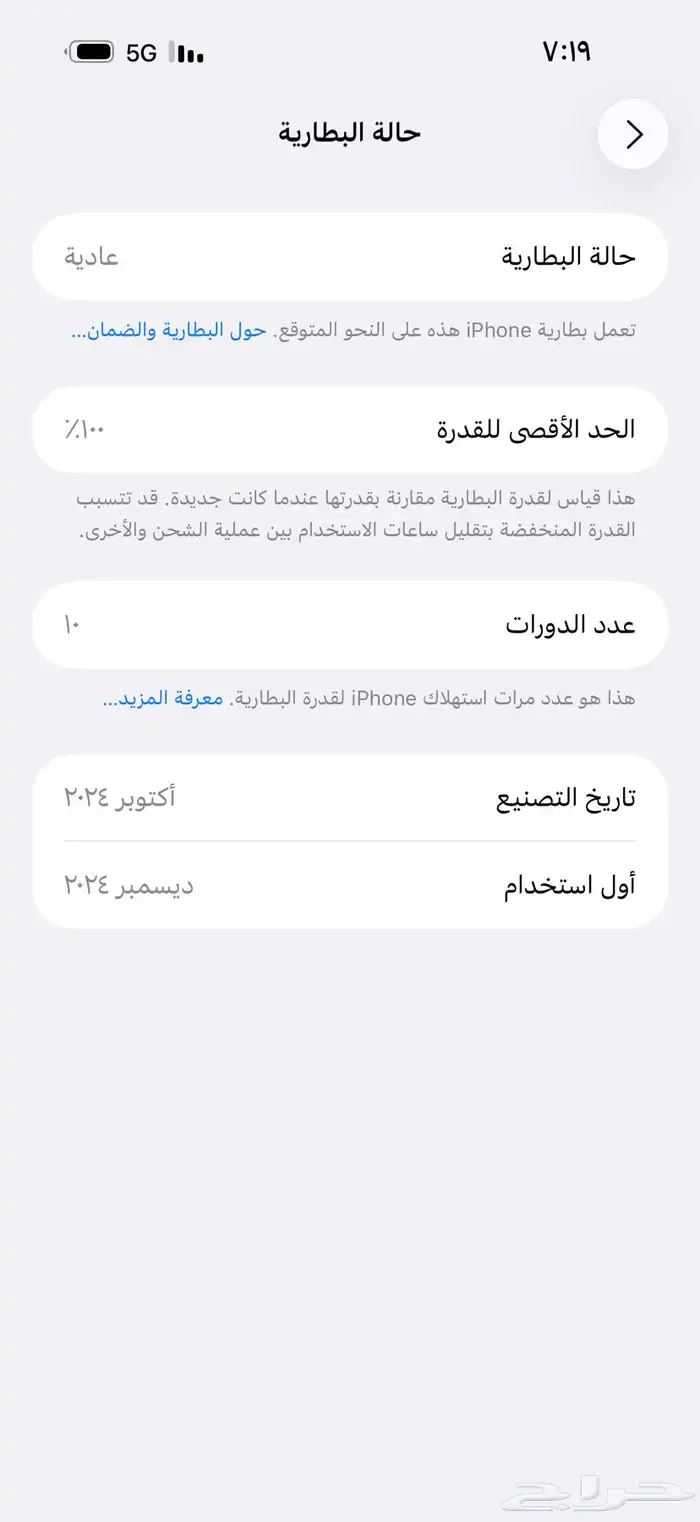 ايفون 16 برو ماكس 5