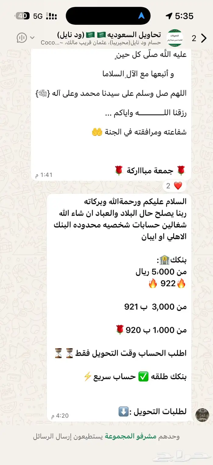 كرسي أطفال للسيارة ماركة Bumble   Bird 0