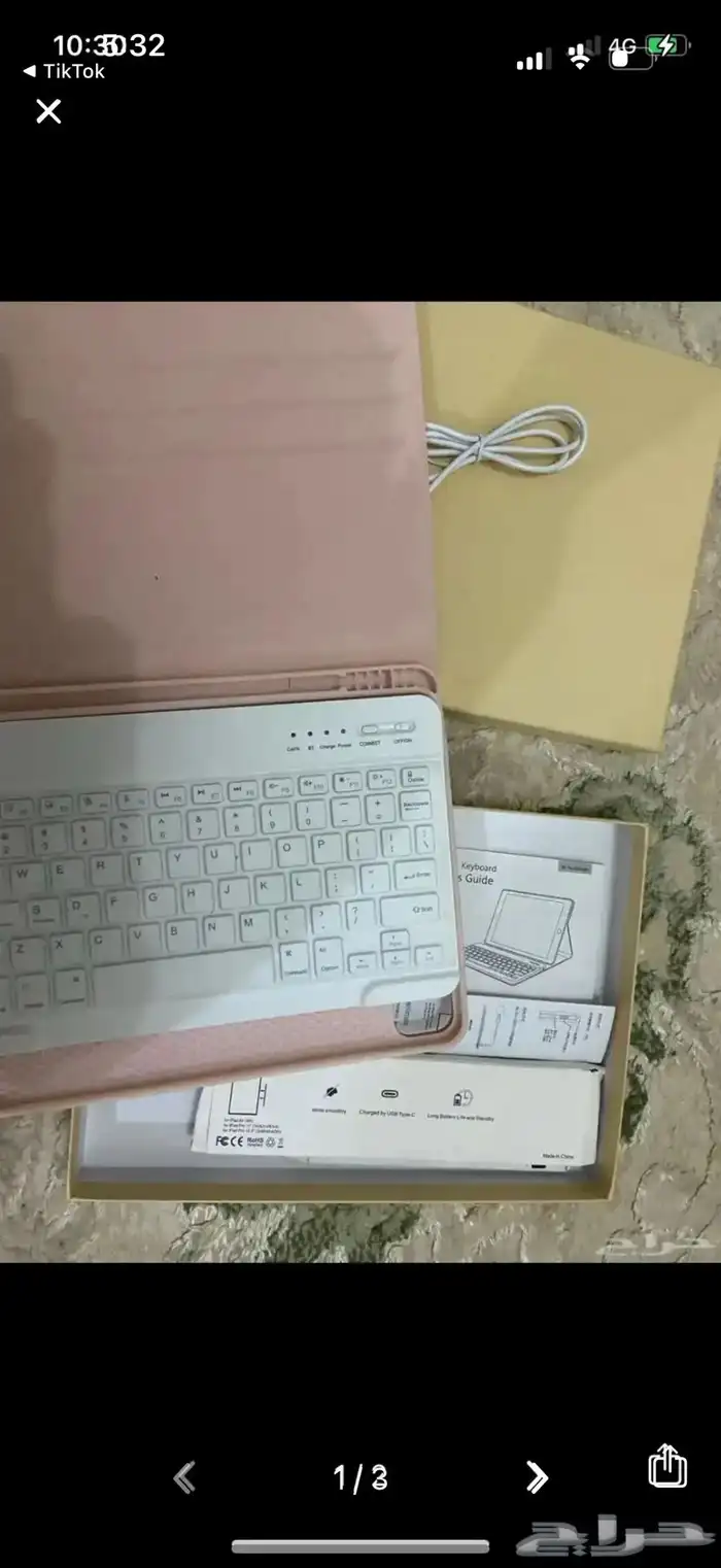 كيبورد للايباد 1