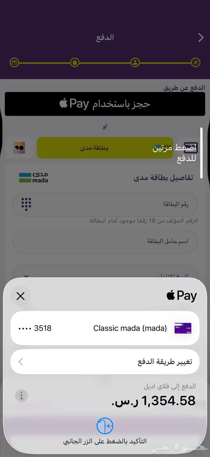 كرسي أطفال للسيارة ماركة Bumble   Bird 2