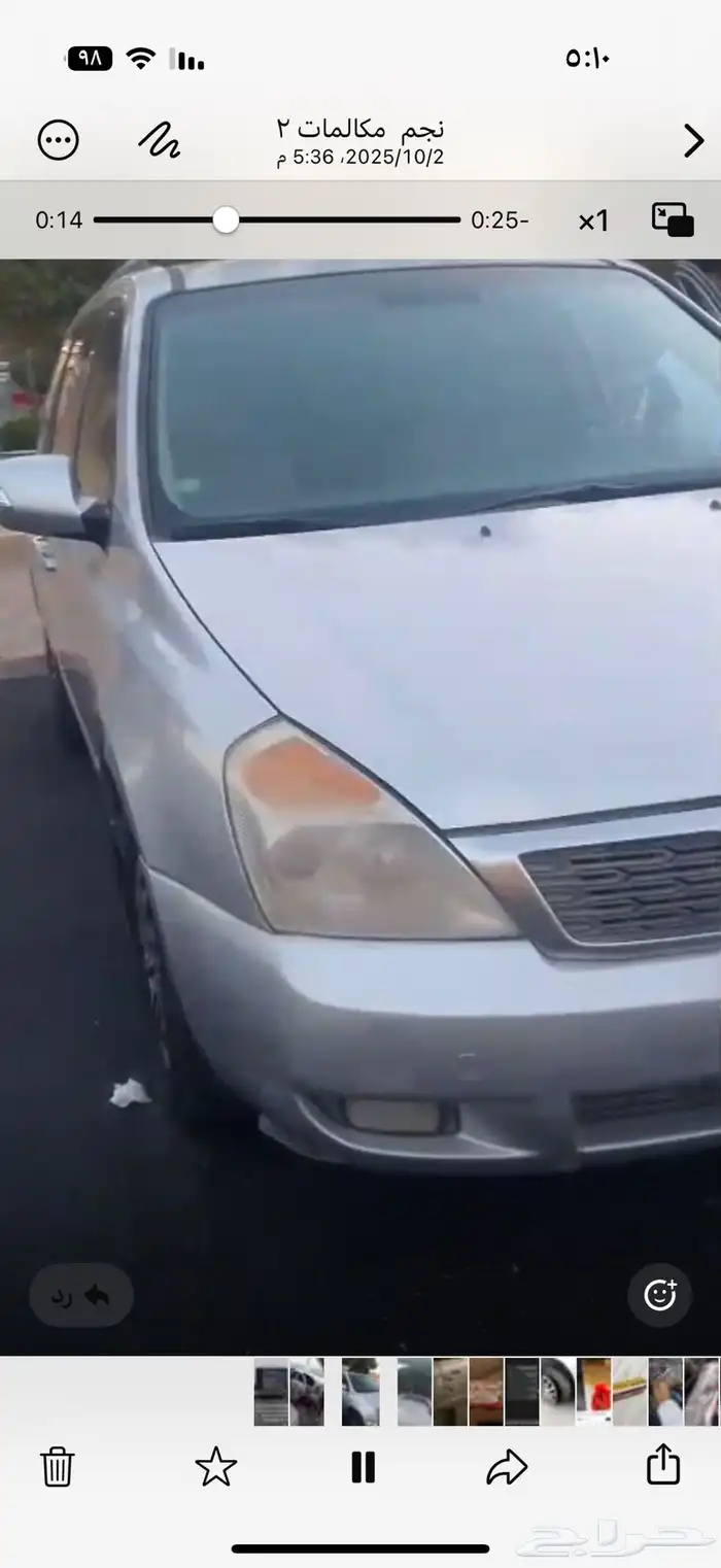 كذا كارنفال 2012 2