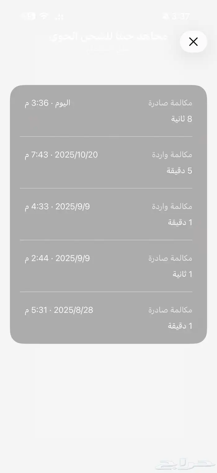 كرسي أطفال للسيارة ماركة Bumble   Bird 1
