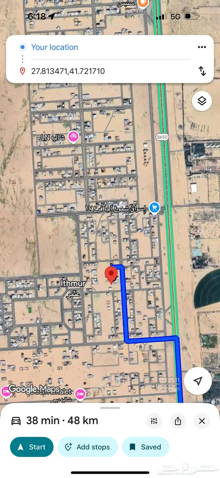 للبيع ارض بمخطط عثمر بالقاعد صك الكتروني فرصصصة 7