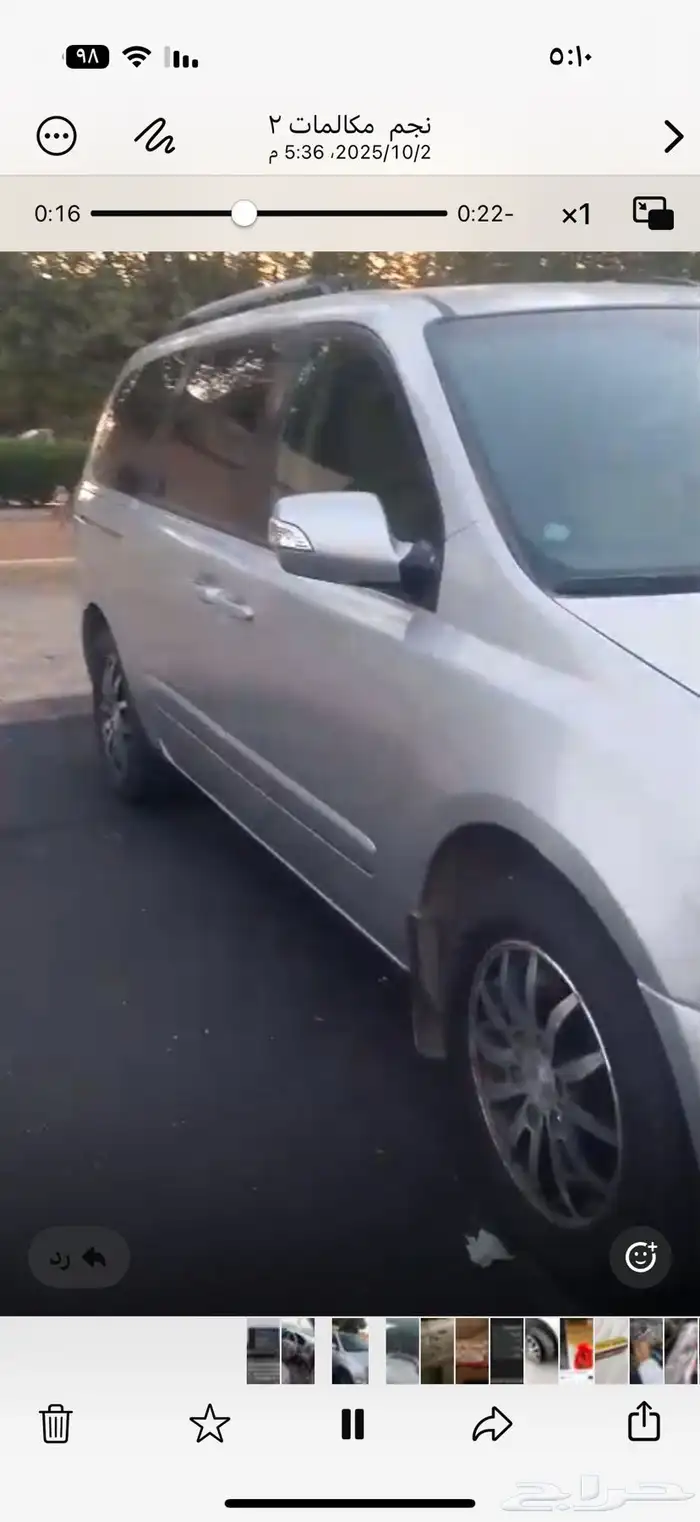 كذا كارنفال 2012 5