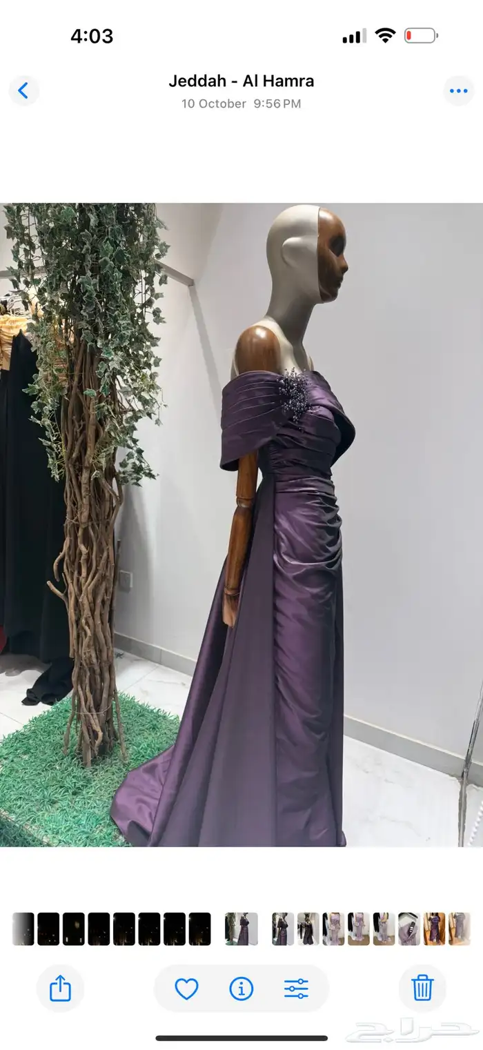 فستان زواج 1