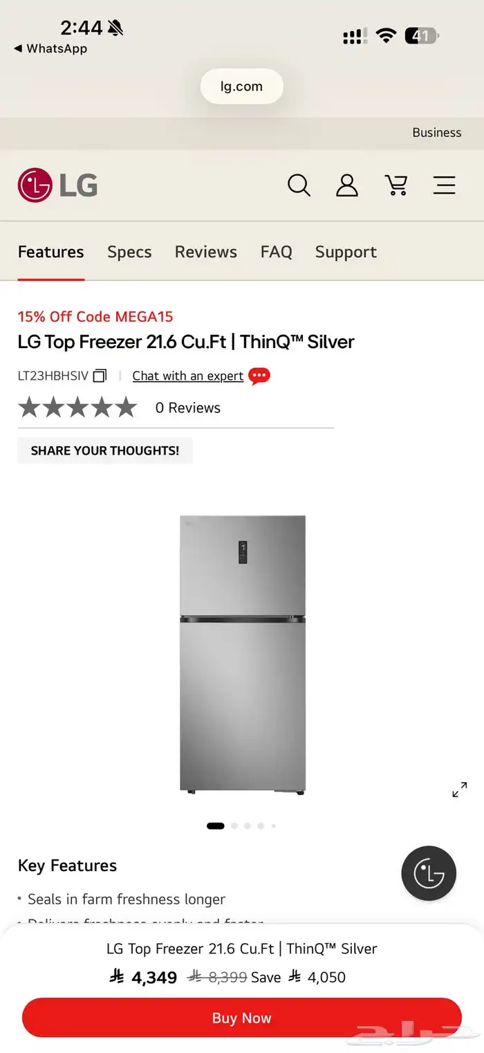 ثلاجة إل جي جديدة بكرتونها بيعة سريع 0