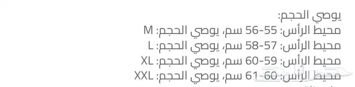 خوذه دراجه ناريه دباب 1