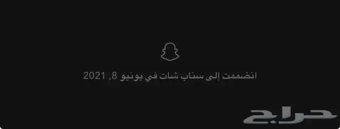 حساب سناب فيه 279الف نقطه انشاء 2021 1