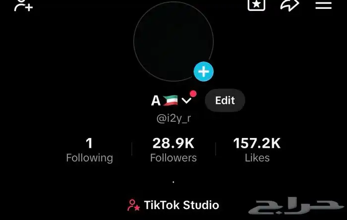 حساب تيك توك للبيع 0