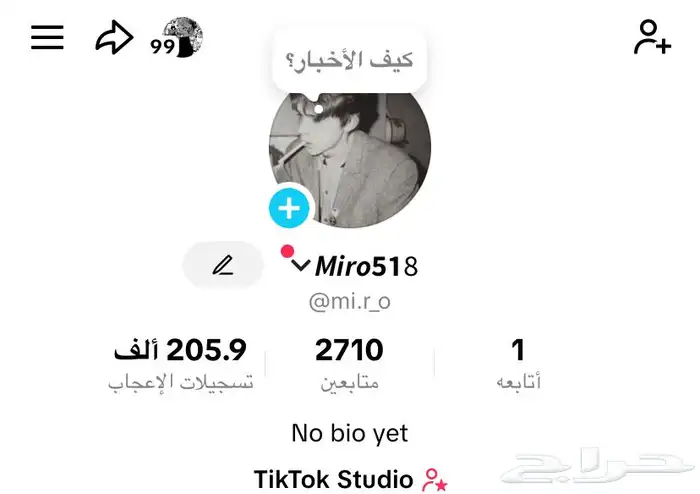 حساب تيك توك 4