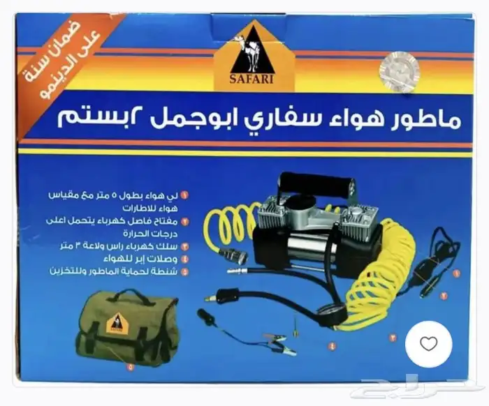 ماطور هواء ابو جمل 0