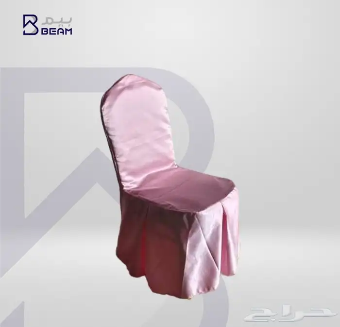 كراسي مختلفه ومتنوعه للحفلات والمنازل والاستراحات 1