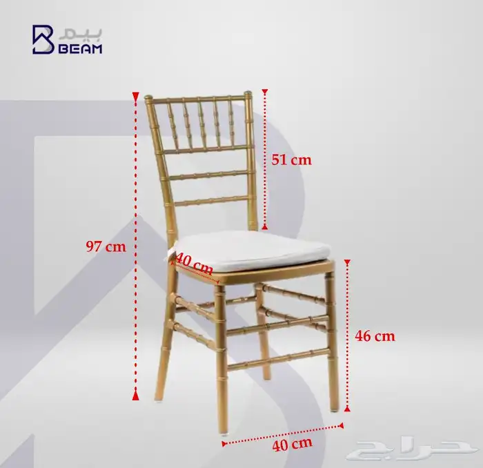 كراسي مختلفه ومتنوعه للحفلات والمنازل والاستراحات 11