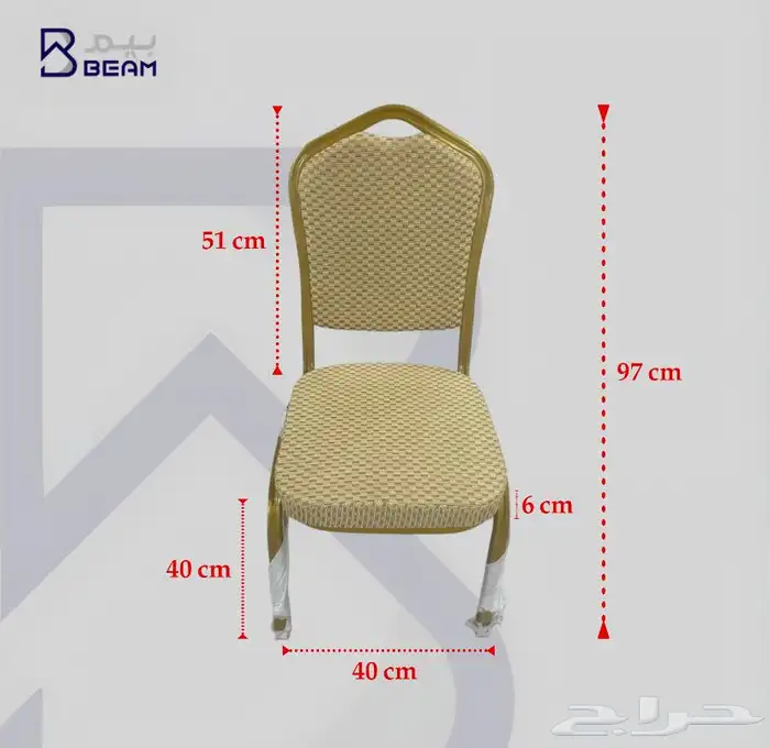 كراسي مختلفه ومتنوعه للحفلات والمنازل والاستراحات 12