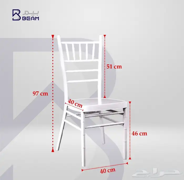 كراسي مختلفه ومتنوعه للحفلات والمنازل والاستراحات 9