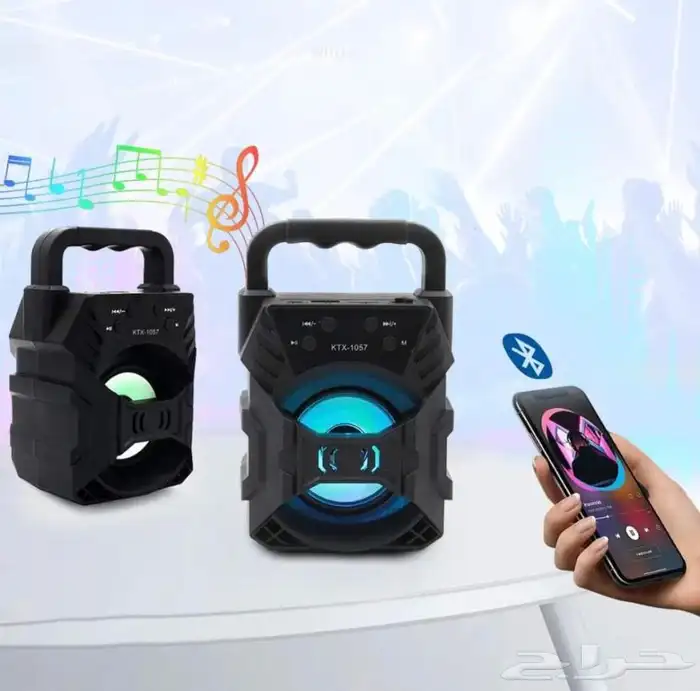 مكبر صوت KTS-1057 3