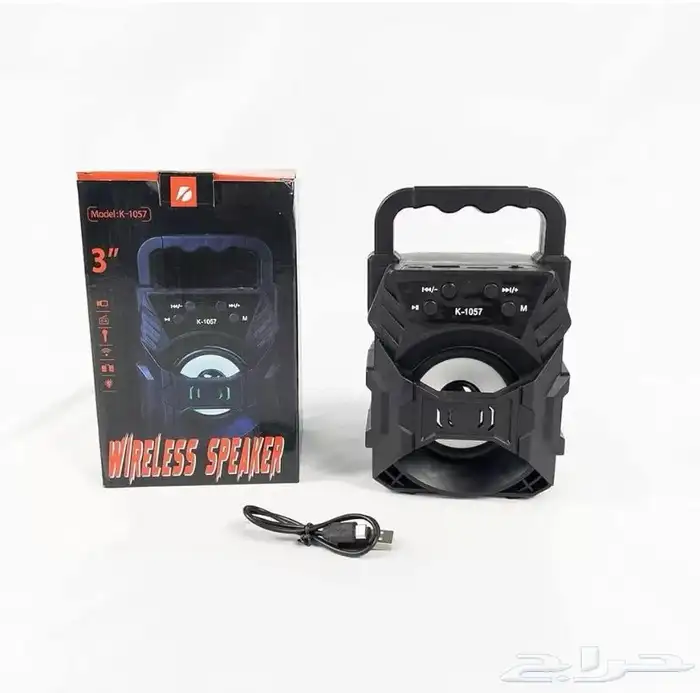 مكبر صوت KTS-1057 2