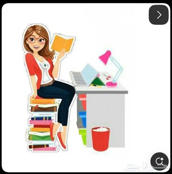 معلمة لغة انجليزية خبرة وتخصص 0