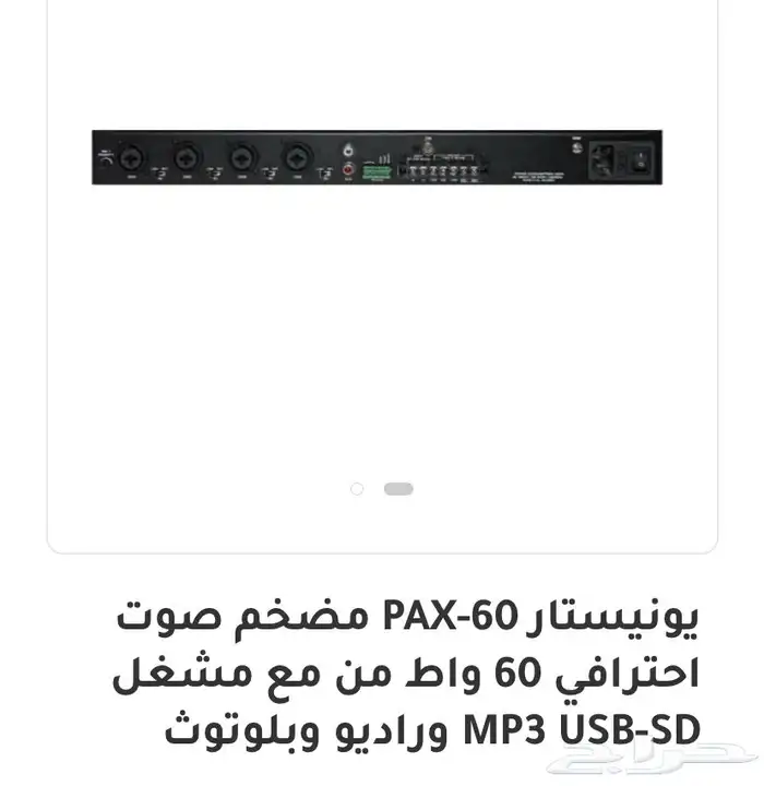 امبلفاير ميكسر 0