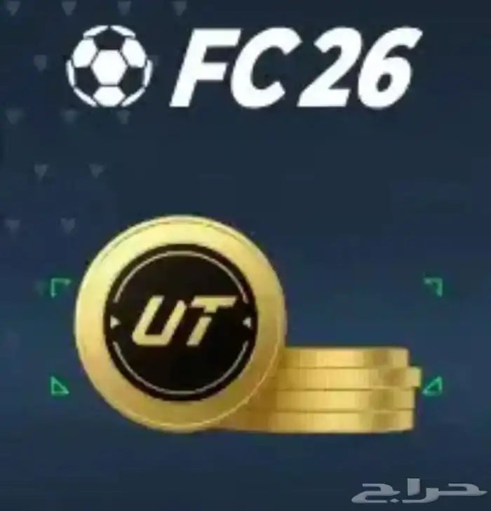 كوينز فيفا 26 0