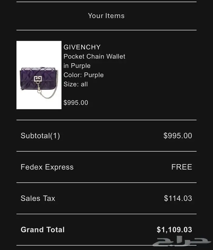 شنطة جيفنشي (اصلية) 10