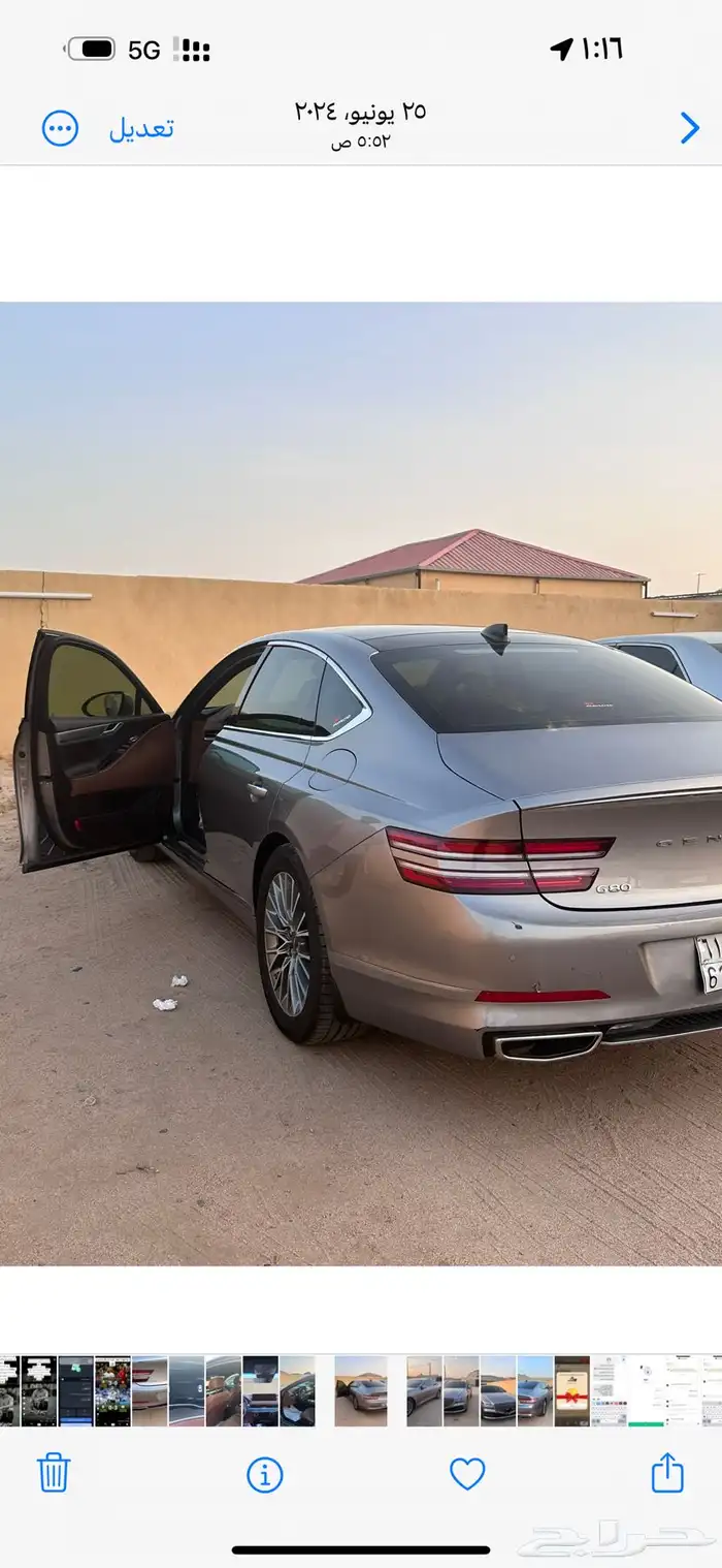 جينسس 2023 برستيج 3