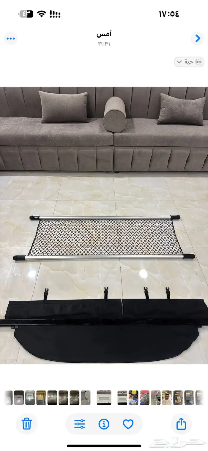 ستاره للصندوق الخفلي راف فور من2016الى1018 0