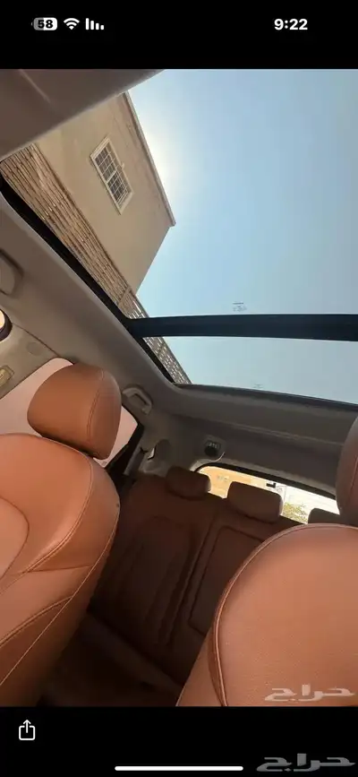 هافال H2 موديل 2020 index