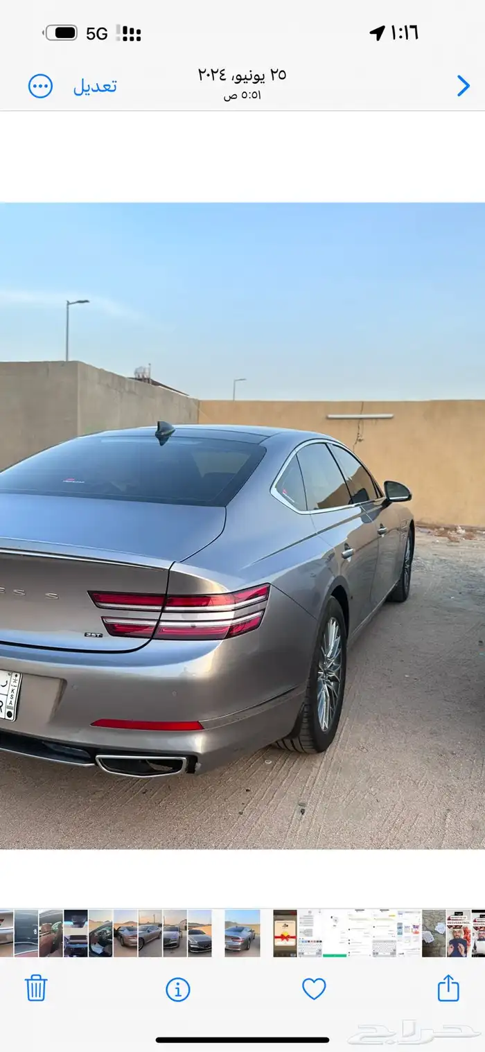 جينسس 2023 برستيج 4