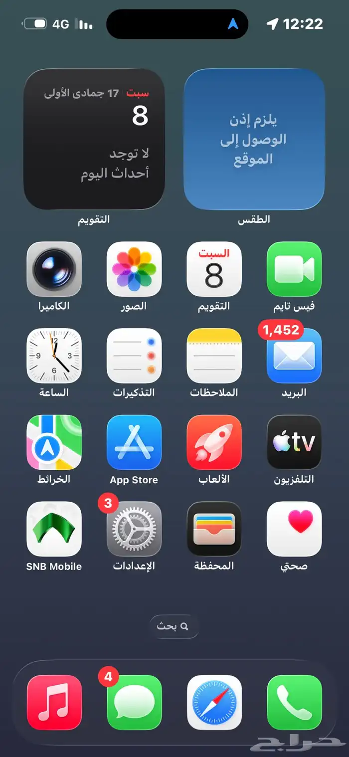 ايفون 15 برو ماكس حسبات العرب بدون كرتون الجوال نظيف 3