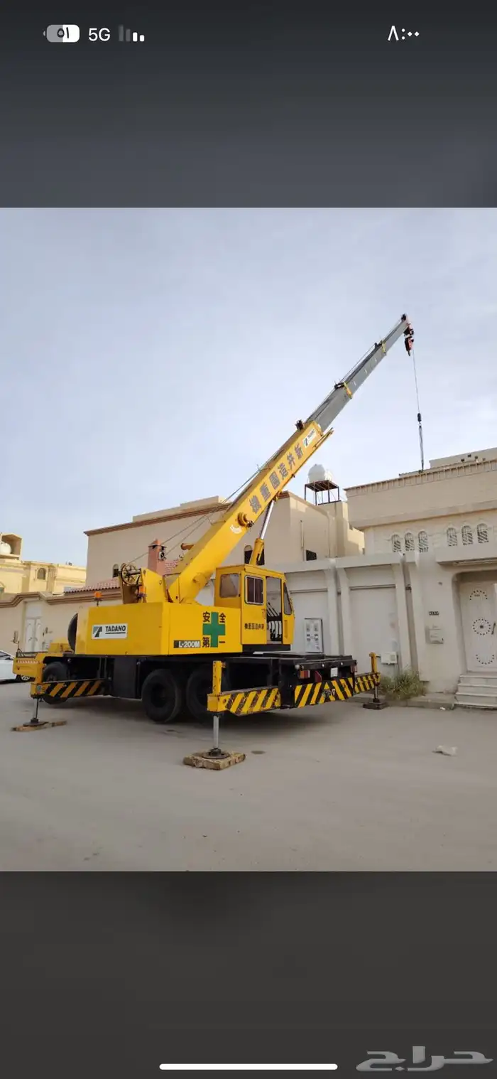 اقرب كرين حطين اتصل نصل 0