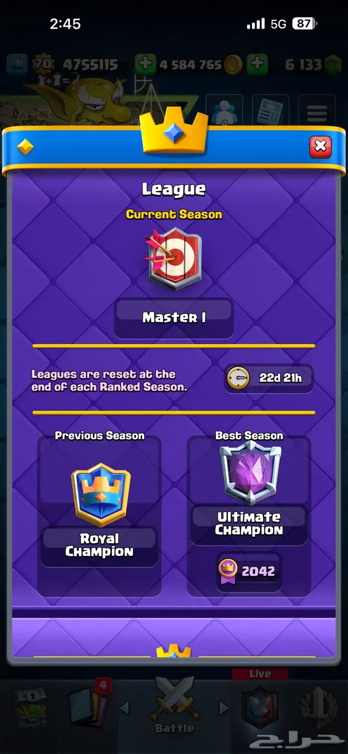 للبيع حساب كلاش رويال مع الايميل الاصلي 0