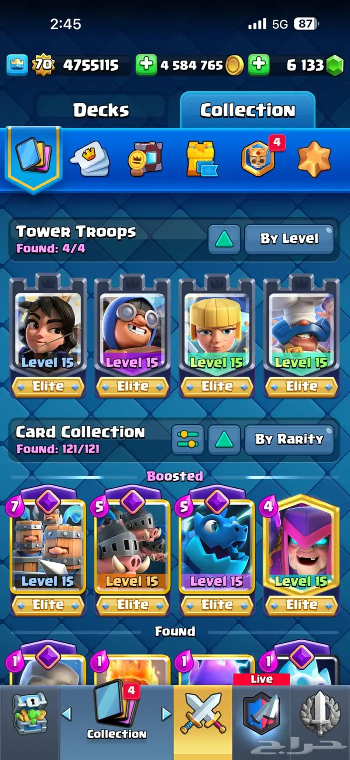 للبيع حساب كلاش رويال مع الايميل الاصلي 1