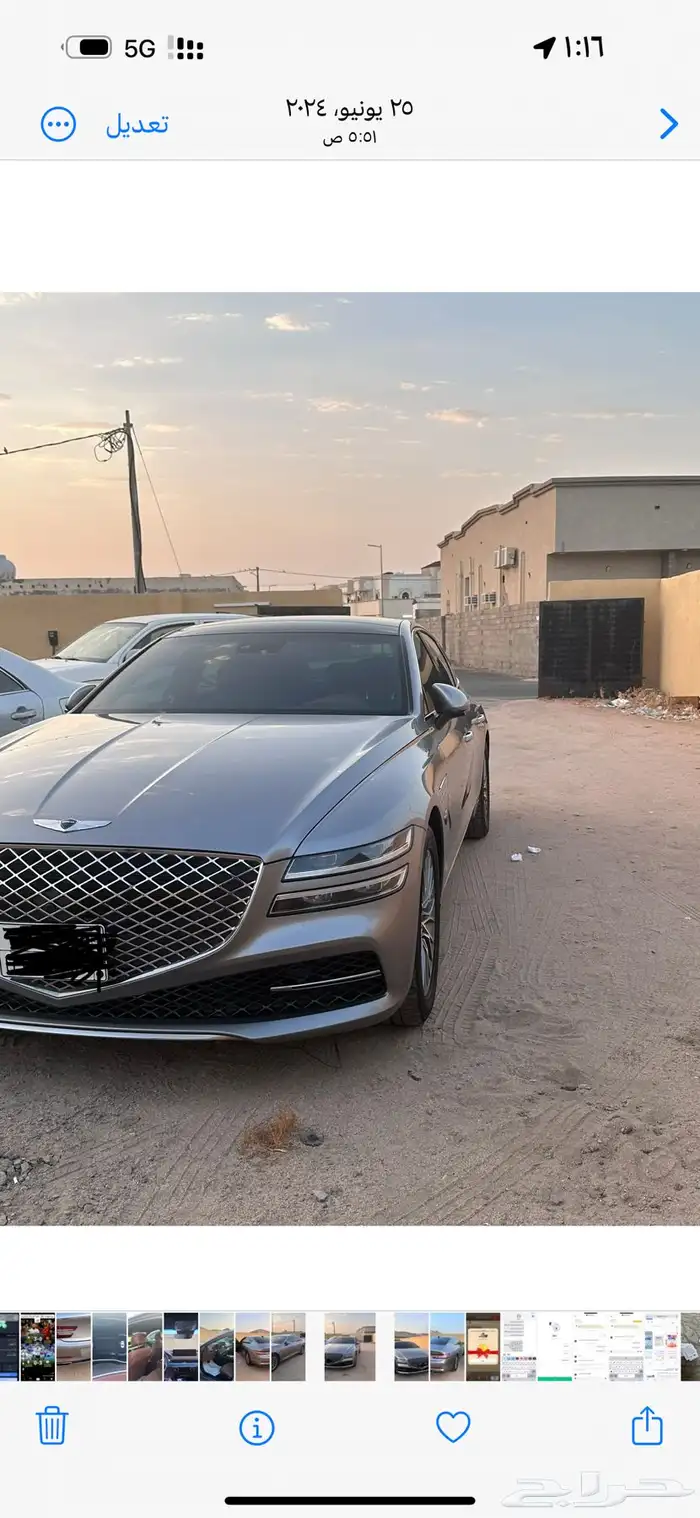 جينسس 2023 برستيج 5