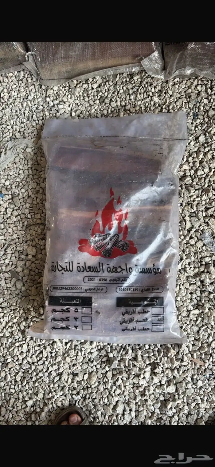 منقل منقد رحلات بشاخوف يتسفط. 6