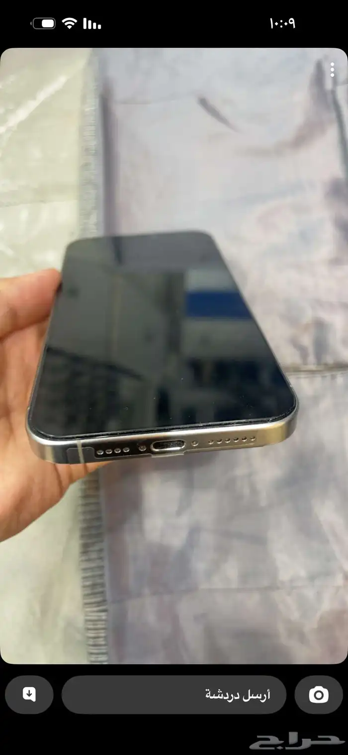 ايفون 15pro maxتيتانيوم 2