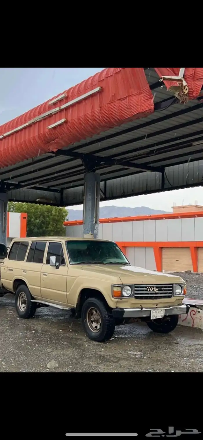 صالون للبيع 1