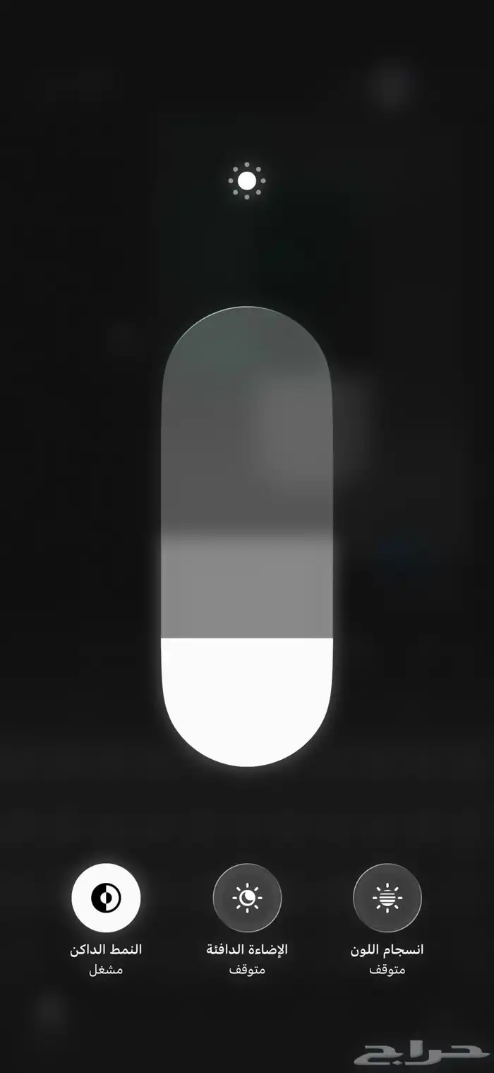 ايفون 15 برو مكس للبدل 1