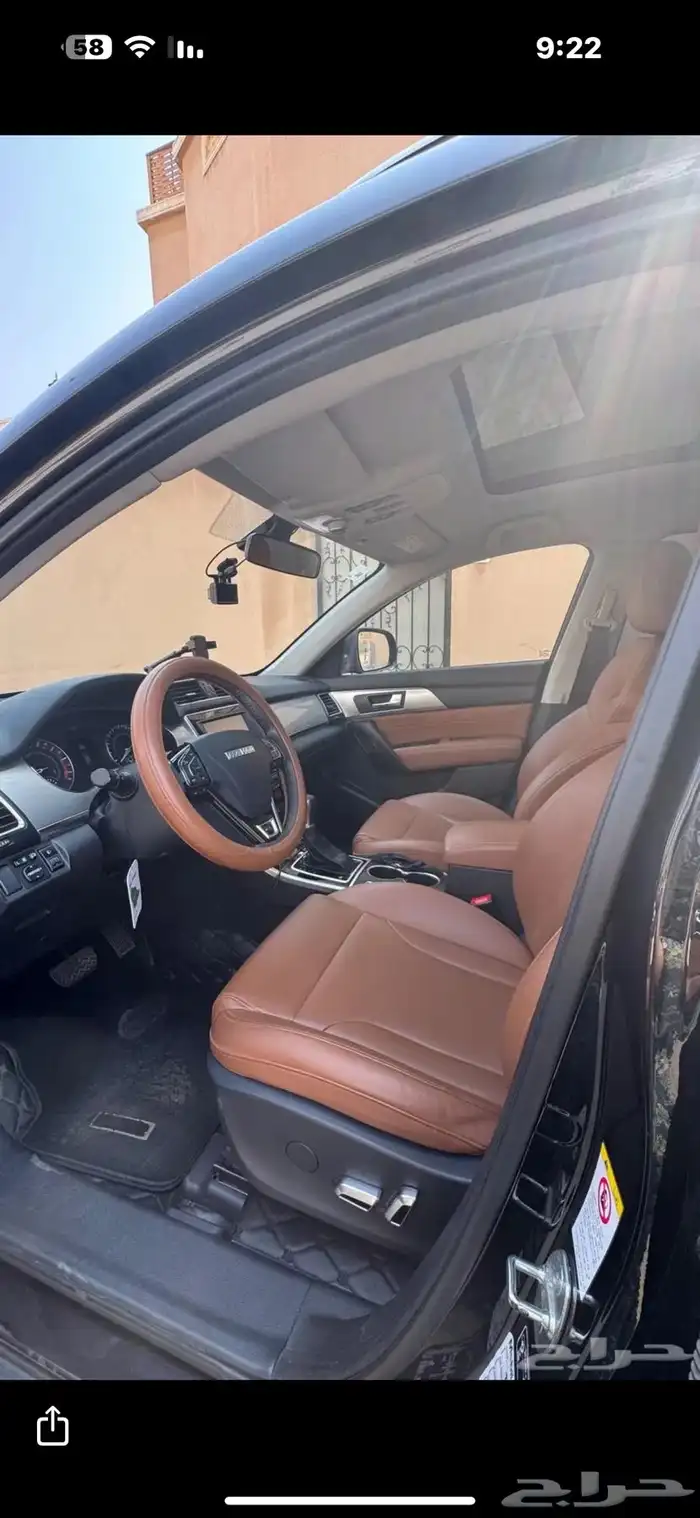 هافال H2 موديل 2020 9