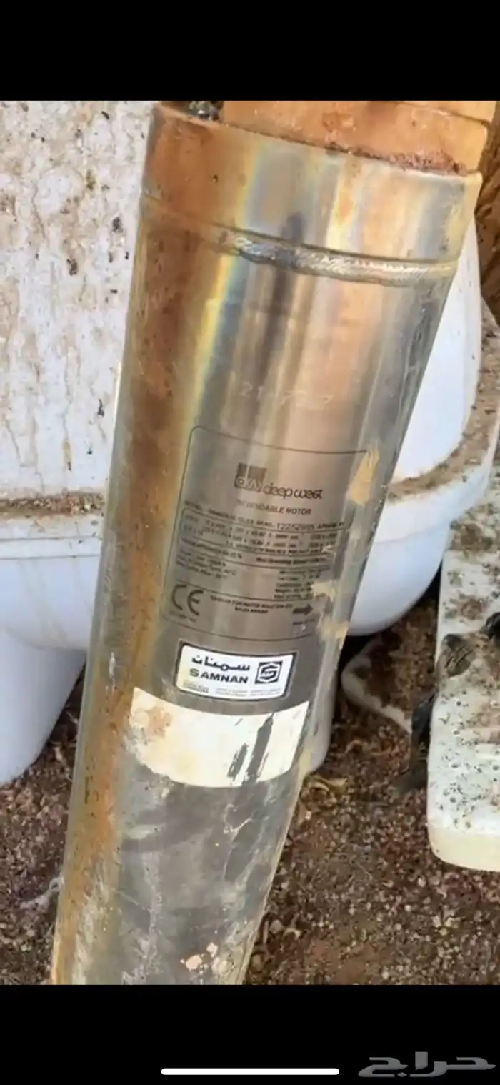 غطاس 3بوصه 2