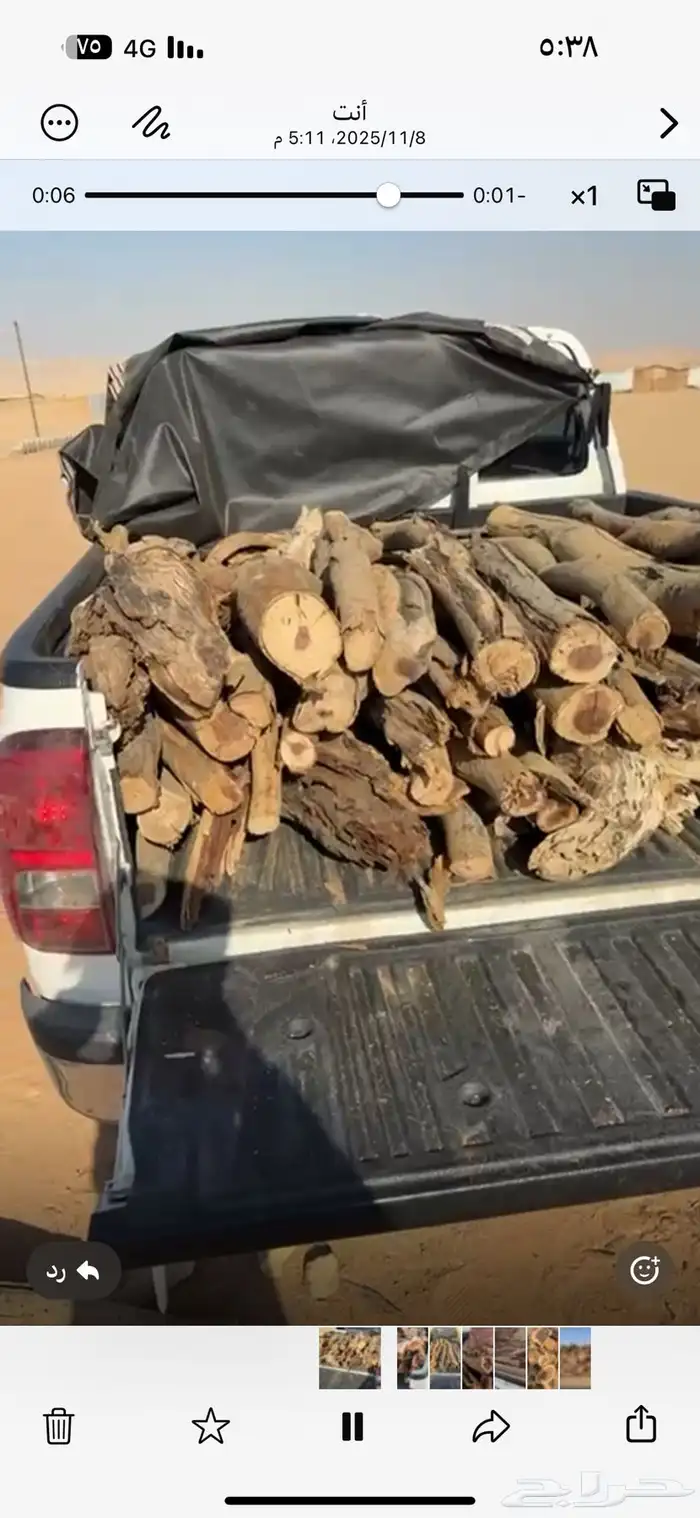 س. م. ر ش. أر. ط 0