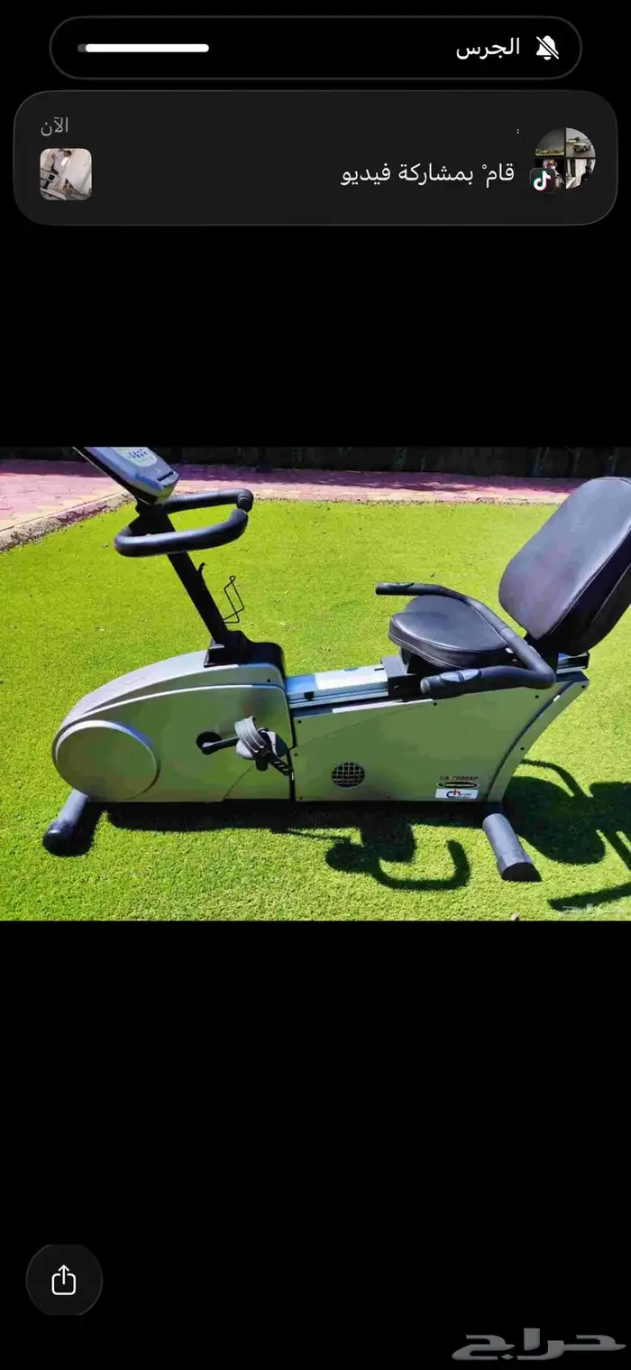 جهاز رياضي 0