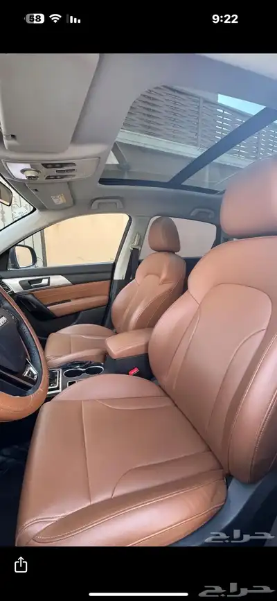 هافال H2 موديل 2020 index