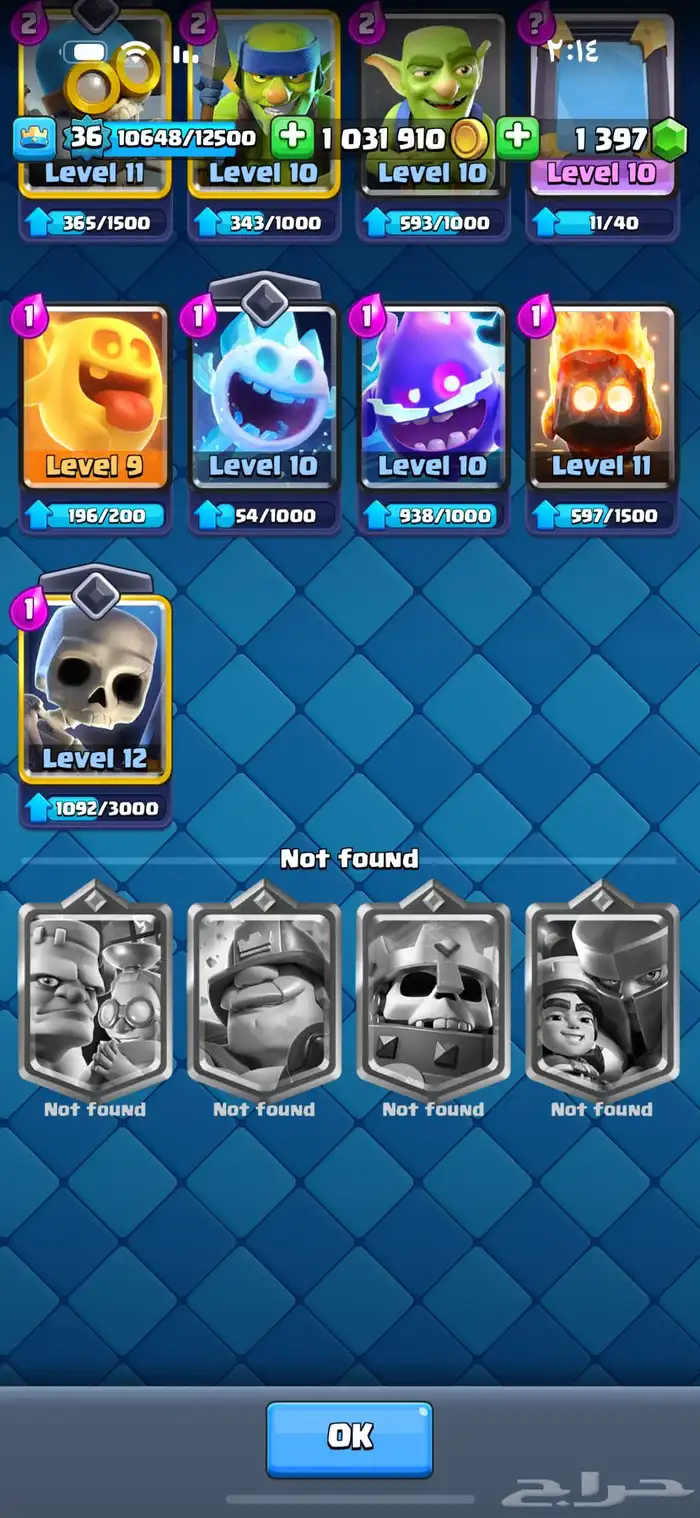 كلاش رويال 3