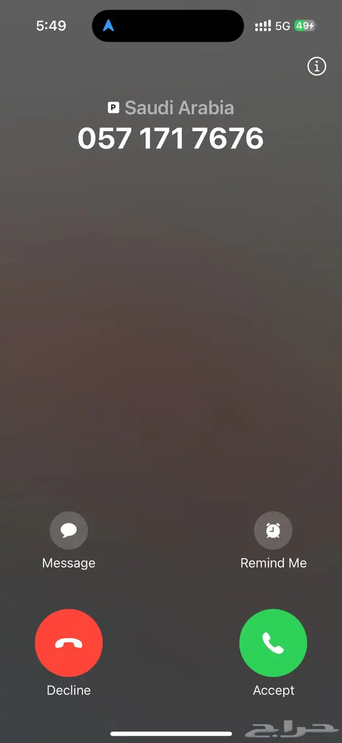 رقم شبة مميز 0