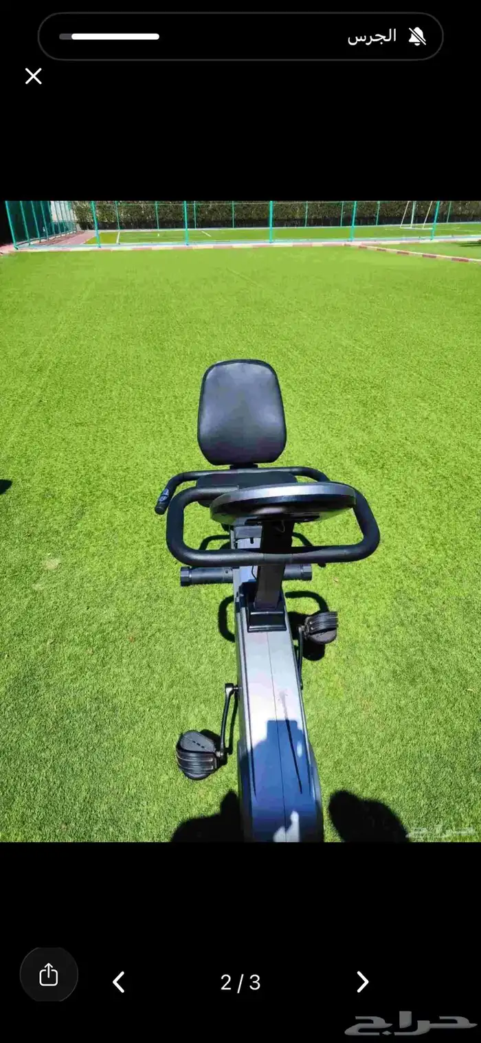 جهاز رياضي 1