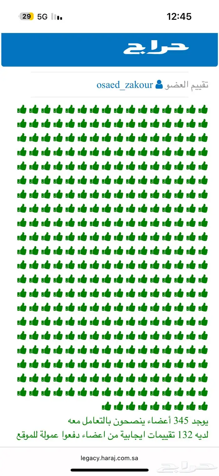 كورفيت C8 ستنغراي كشف كهربائي Corvette C8 2023 أحمر ناري 39