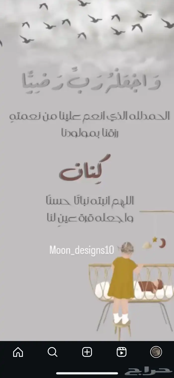 تصاميم تليق بكم وبأفراحكم السعيدة 0
